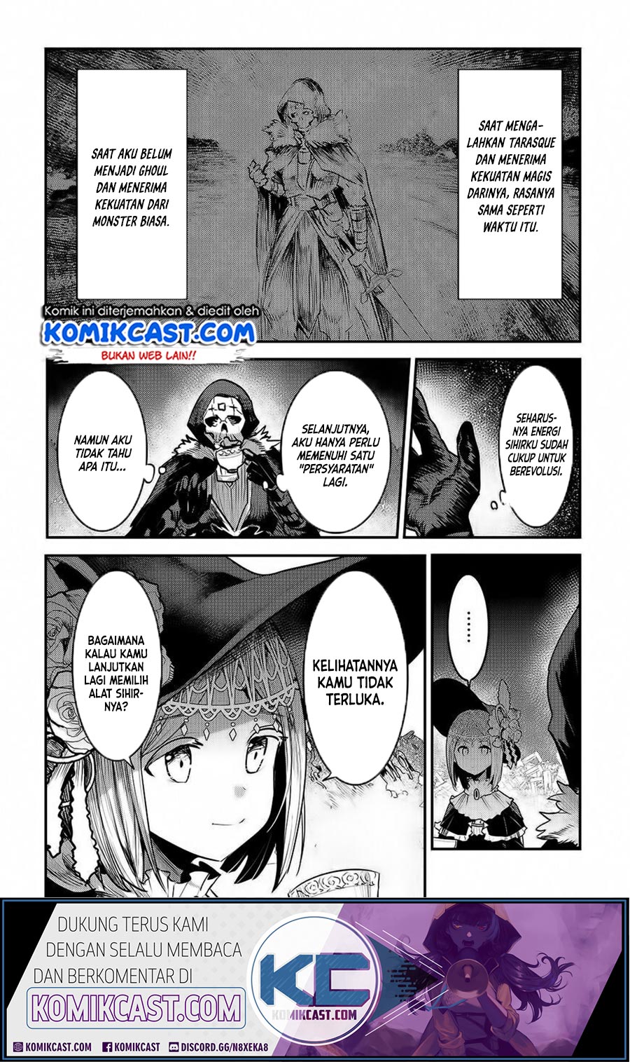 Nozomanu Fushi no Boukensha