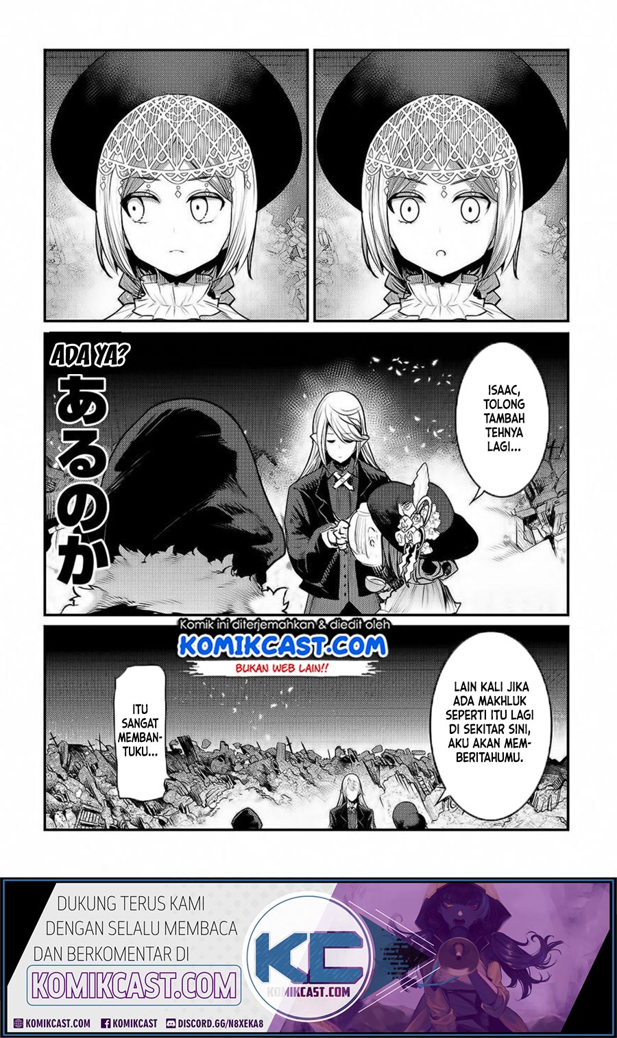 Nozomanu Fushi no Boukensha