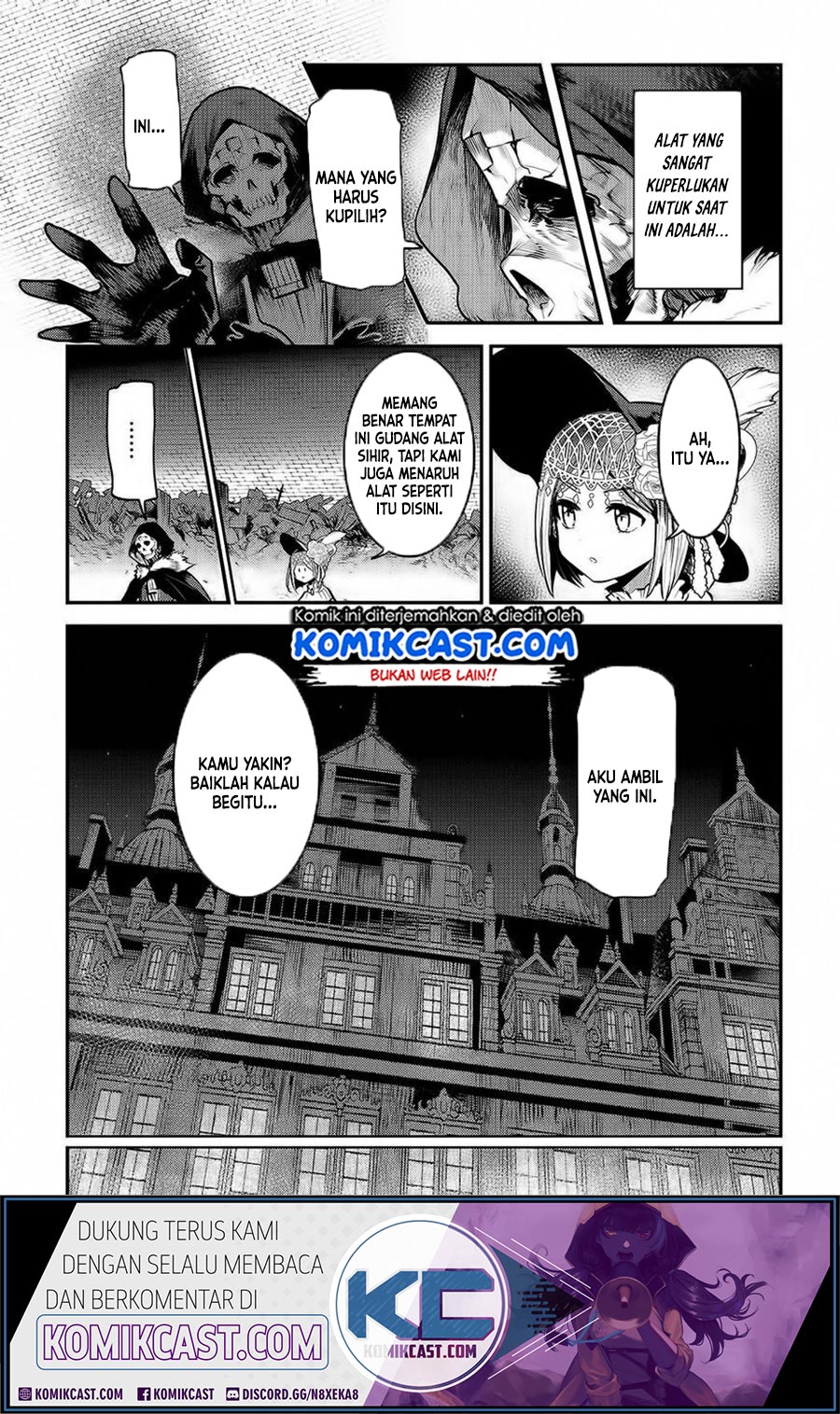 Nozomanu Fushi no Boukensha
