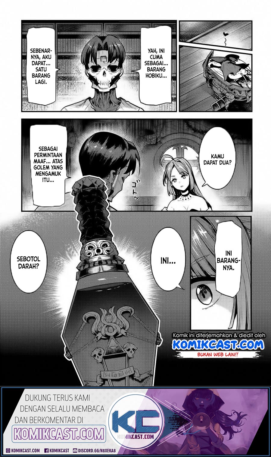 Nozomanu Fushi no Boukensha