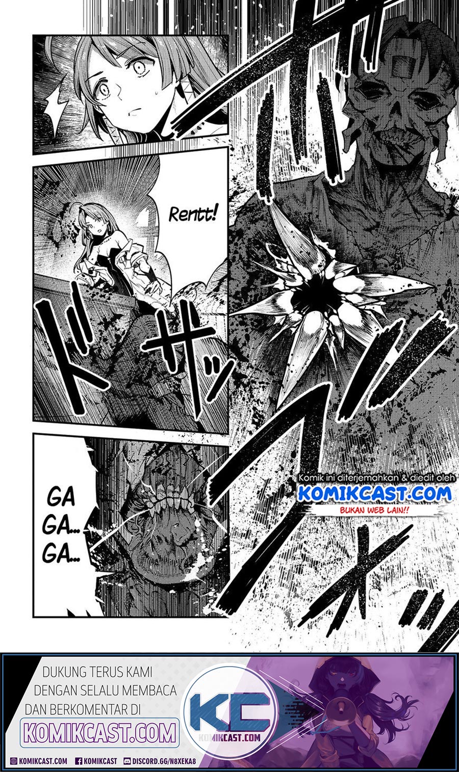 Nozomanu Fushi no Boukensha