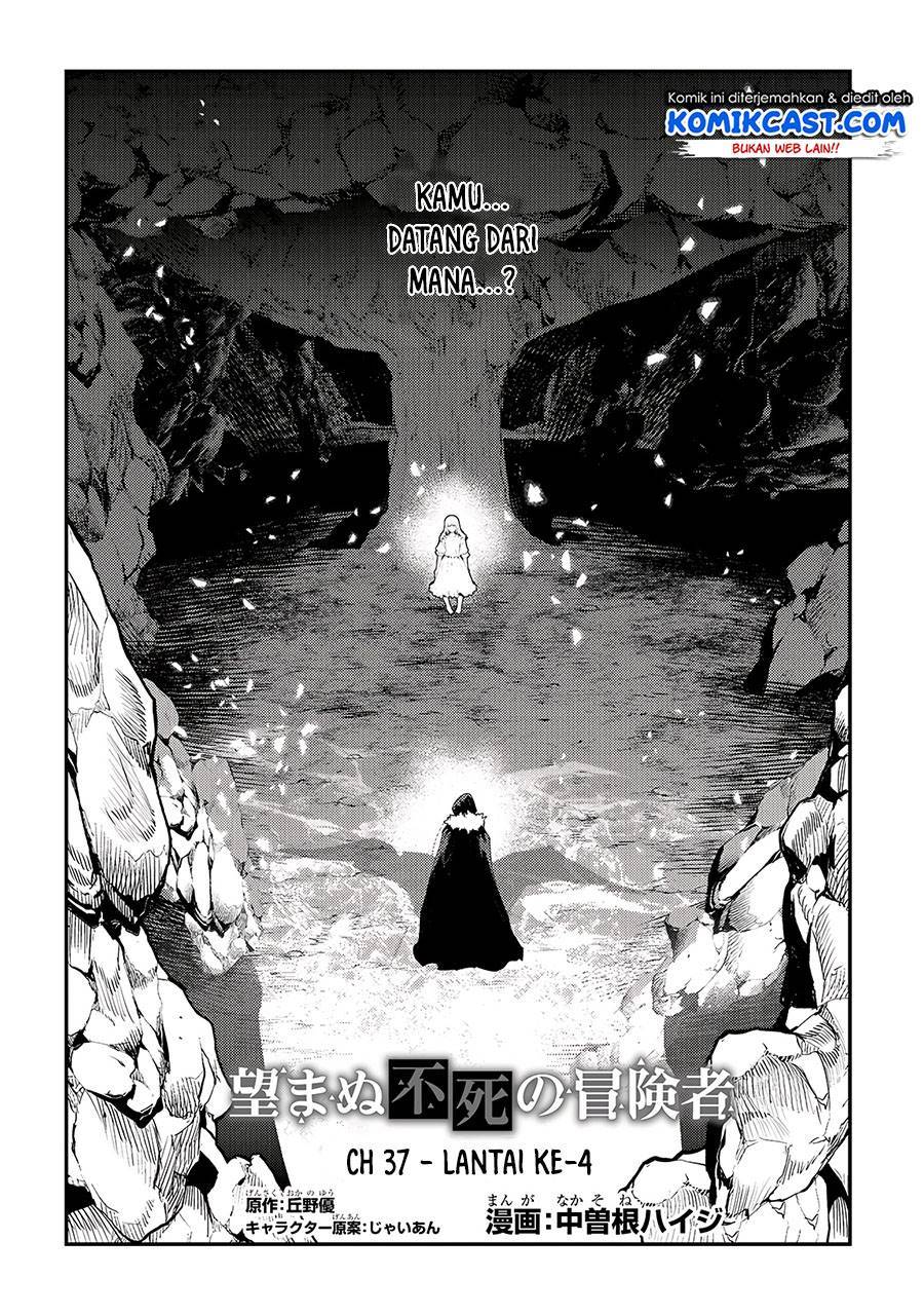 Nozomanu Fushi no Boukensha