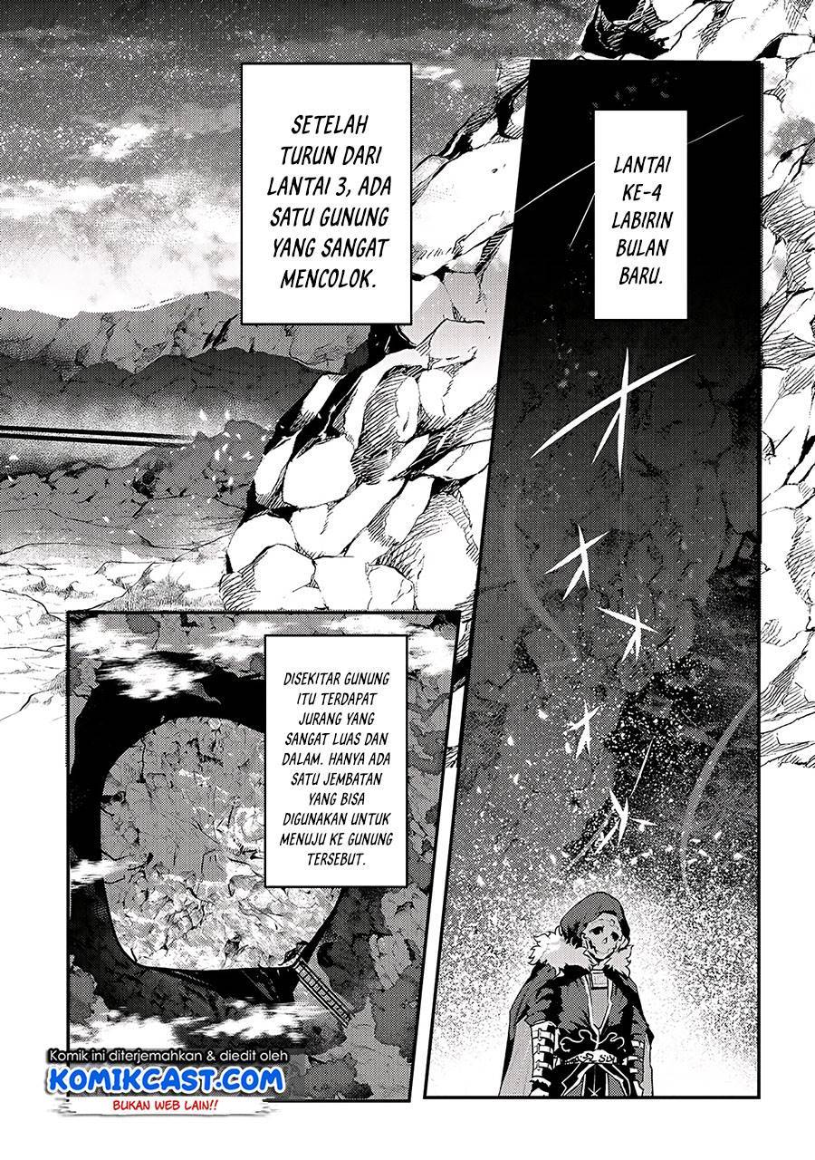 Nozomanu Fushi no Boukensha