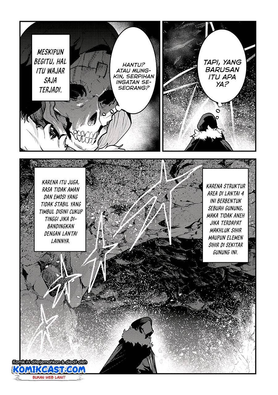 Nozomanu Fushi no Boukensha