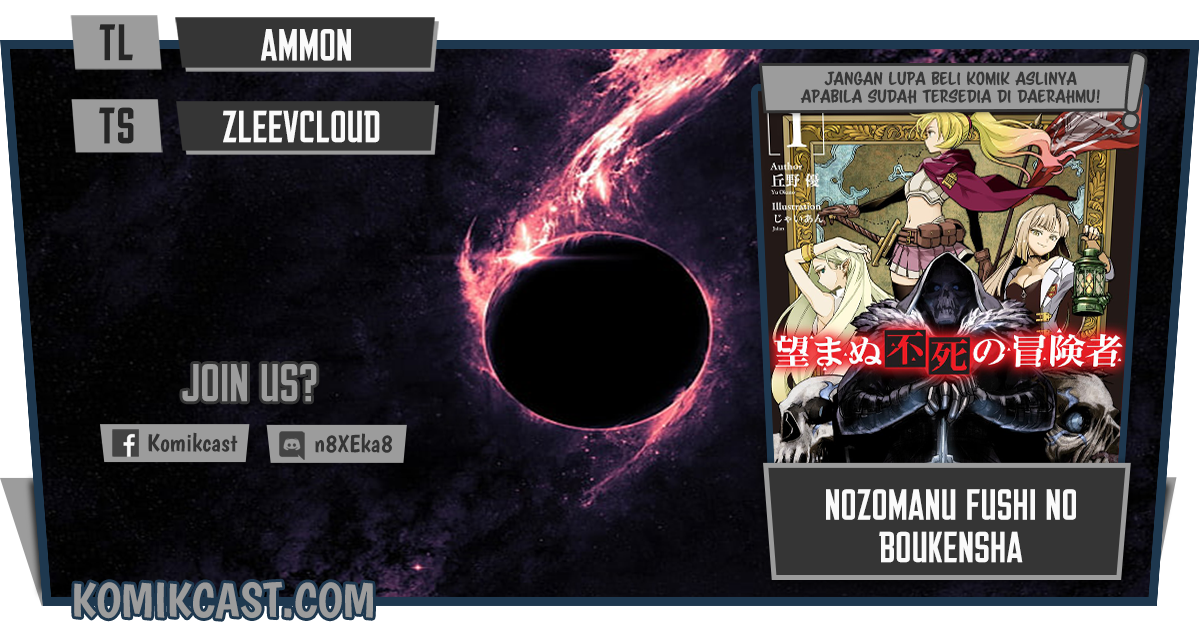 Nozomanu Fushi no Boukensha