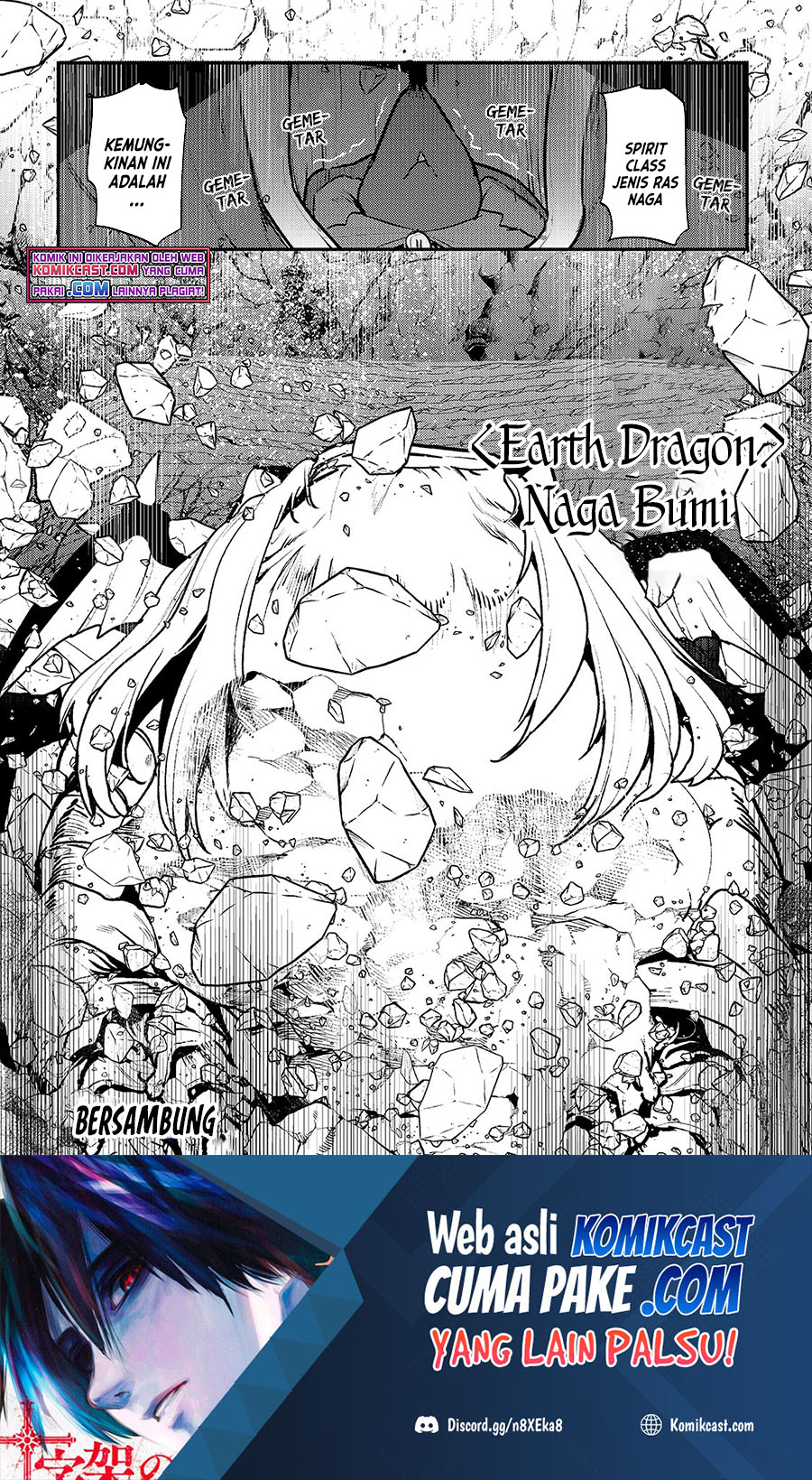 Nozomanu Fushi no Boukensha