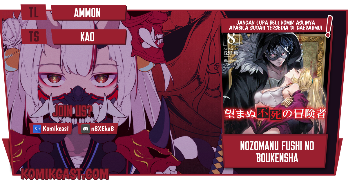 Nozomanu Fushi no Boukensha