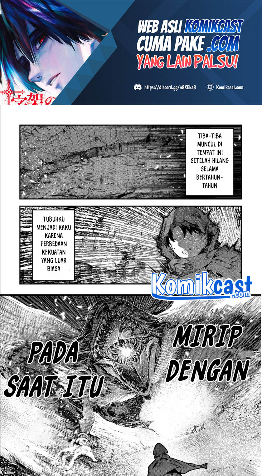 Nozomanu Fushi no Boukensha