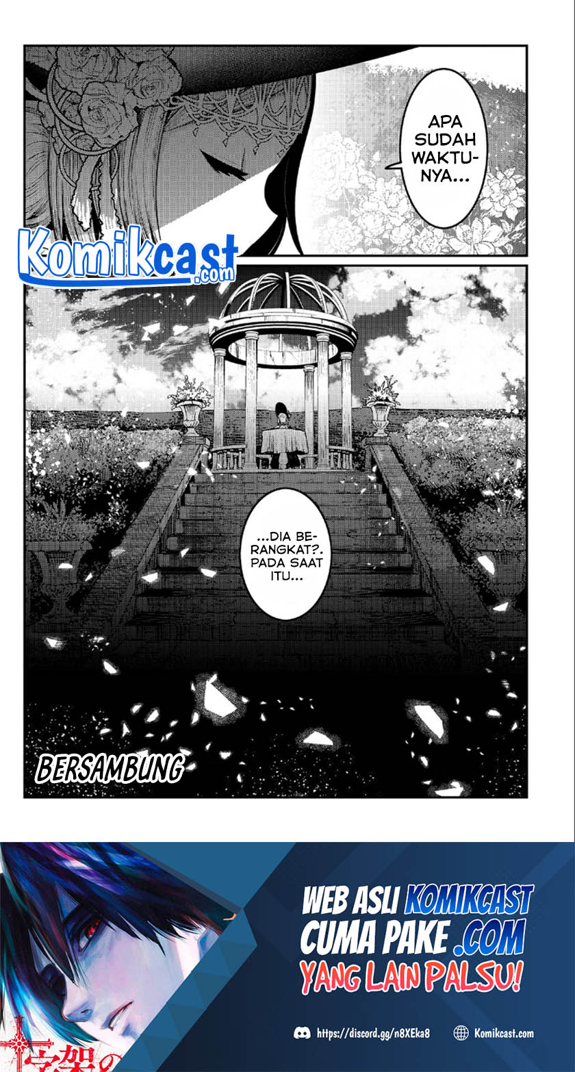 Nozomanu Fushi no Boukensha