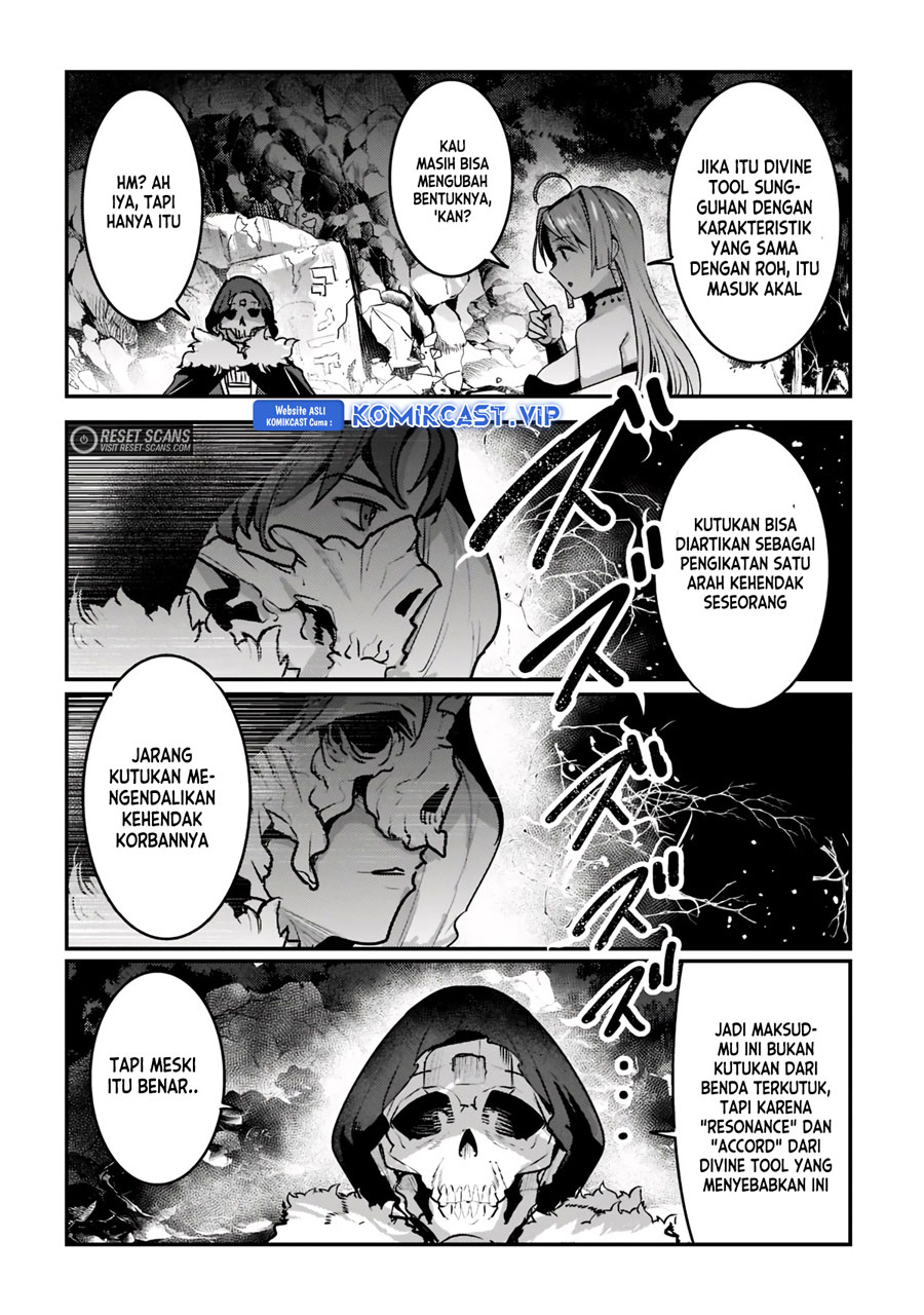 Nozomanu Fushi no Boukensha