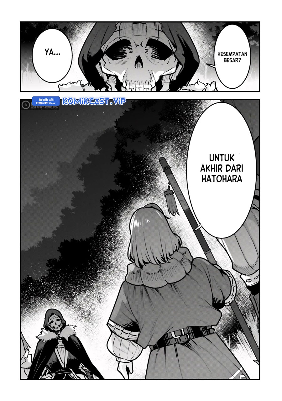 Nozomanu Fushi no Boukensha