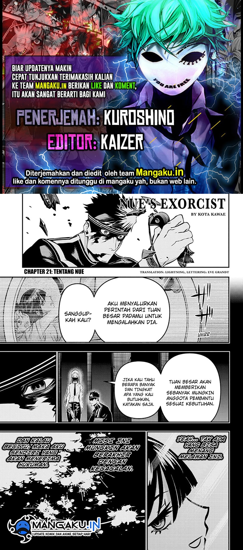 Nue’s Exorcist