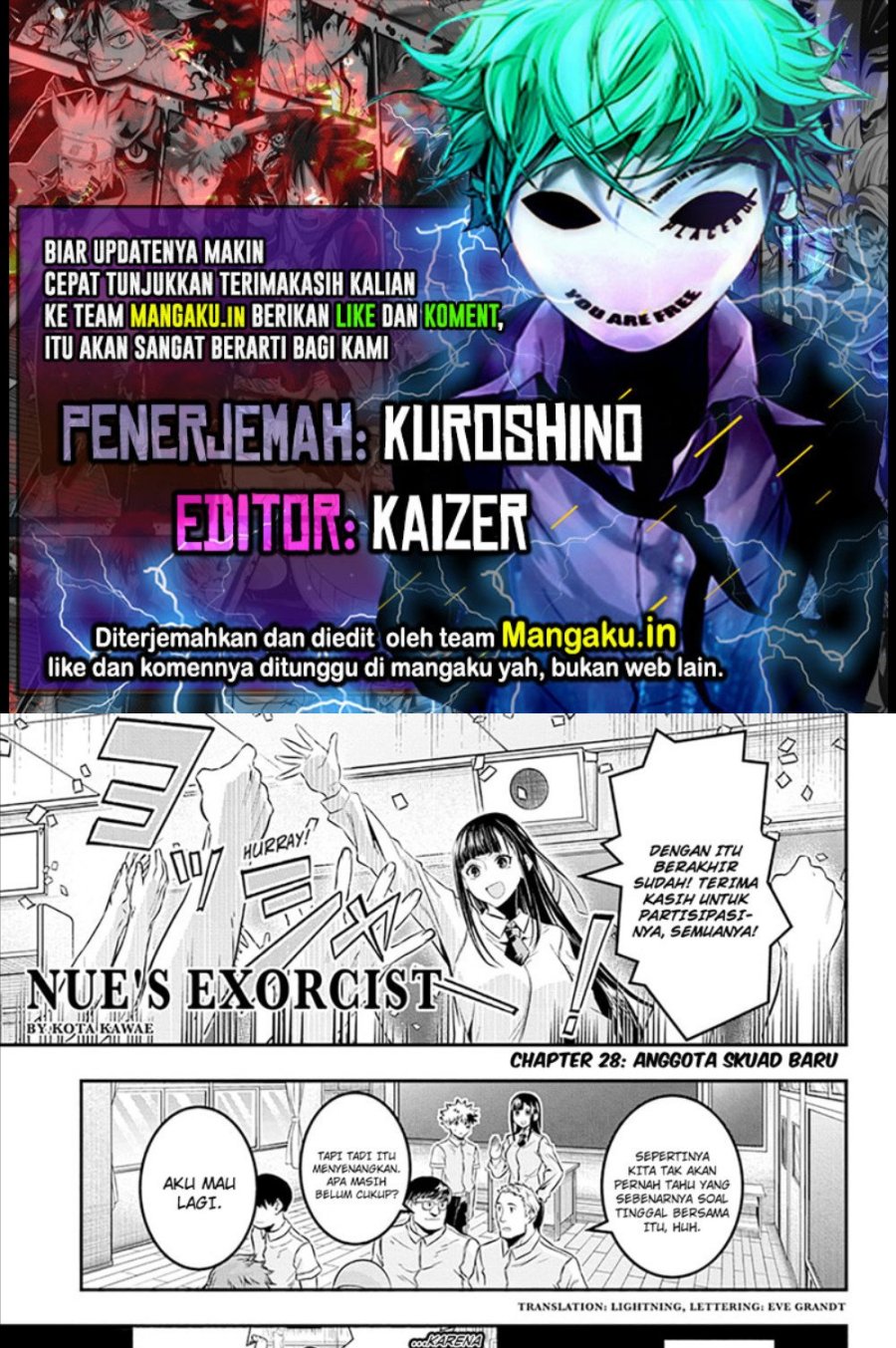 Nue’s Exorcist
