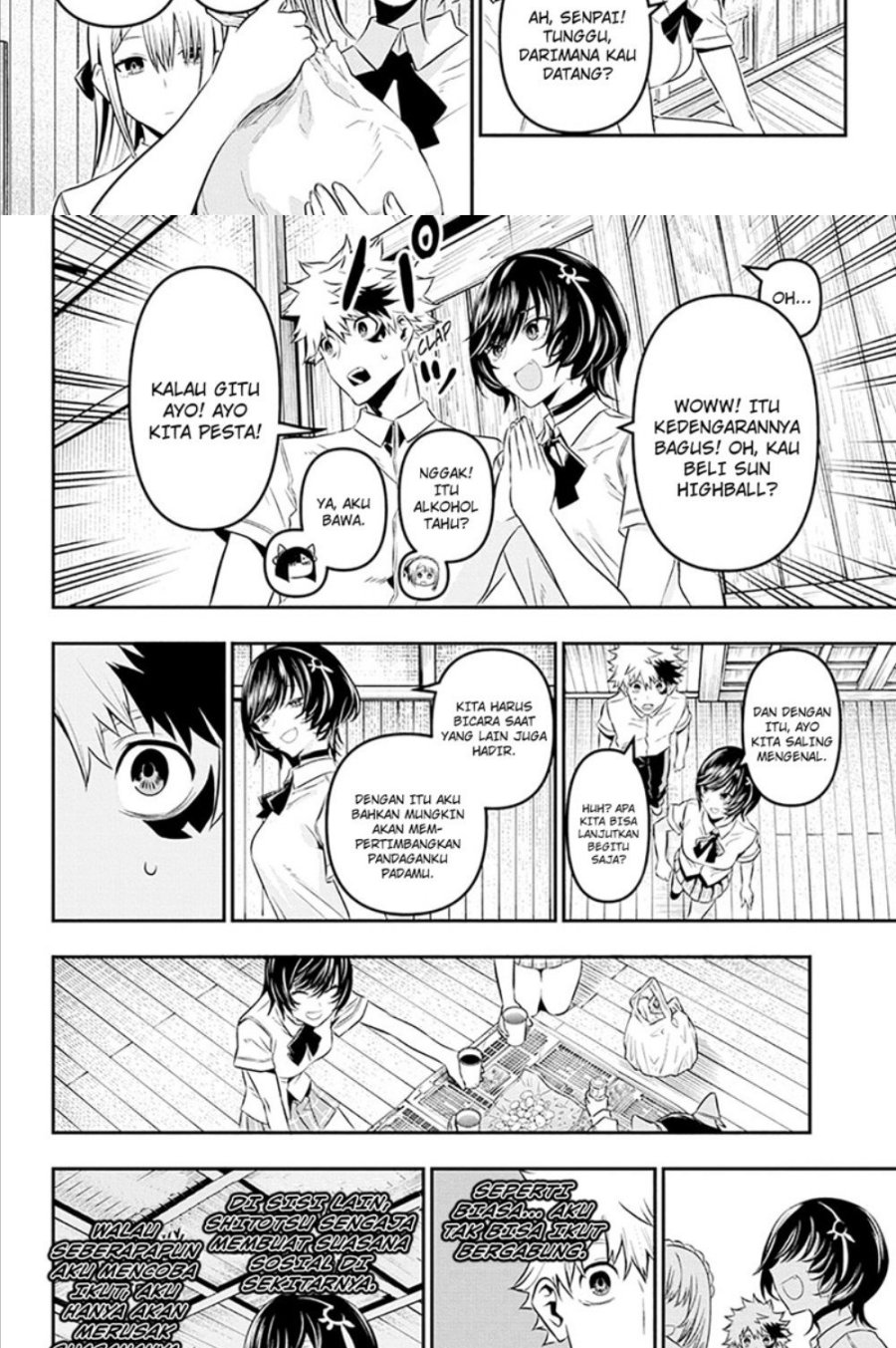 Nue’s Exorcist