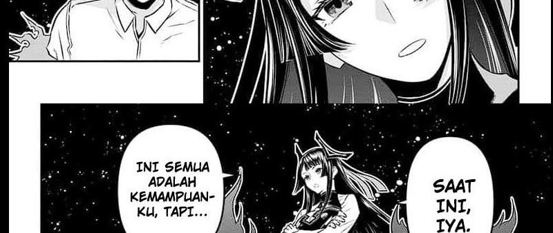 Nue’s Exorcist
