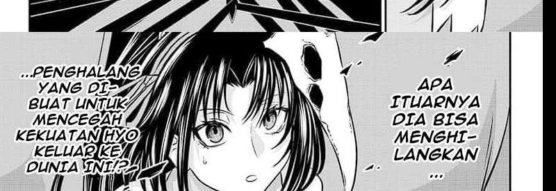 Nue’s Exorcist