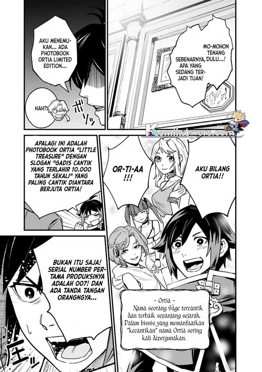 Ore wa Mada, Honki wo Dashite Inai DX Chapter 1