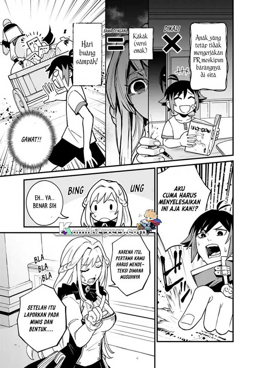 Ore wa Mada, Honki wo Dashite Inai DX Chapter 1