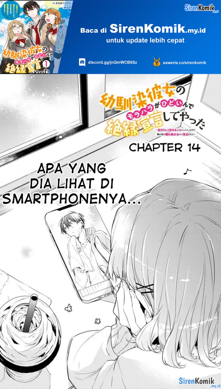 Osananajimi Kanojo no Morahara ga Hidoin de Zetsuen Sengen shite Yatta