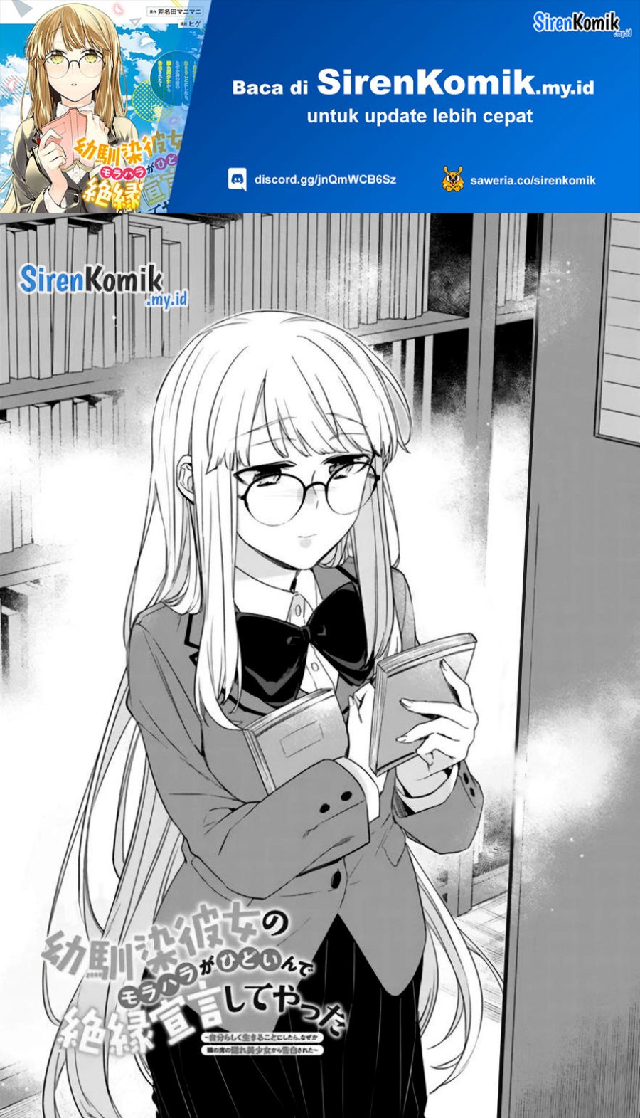 Osananajimi Kanojo no Morahara ga Hidoin de Zetsuen Sengen shite Yatta