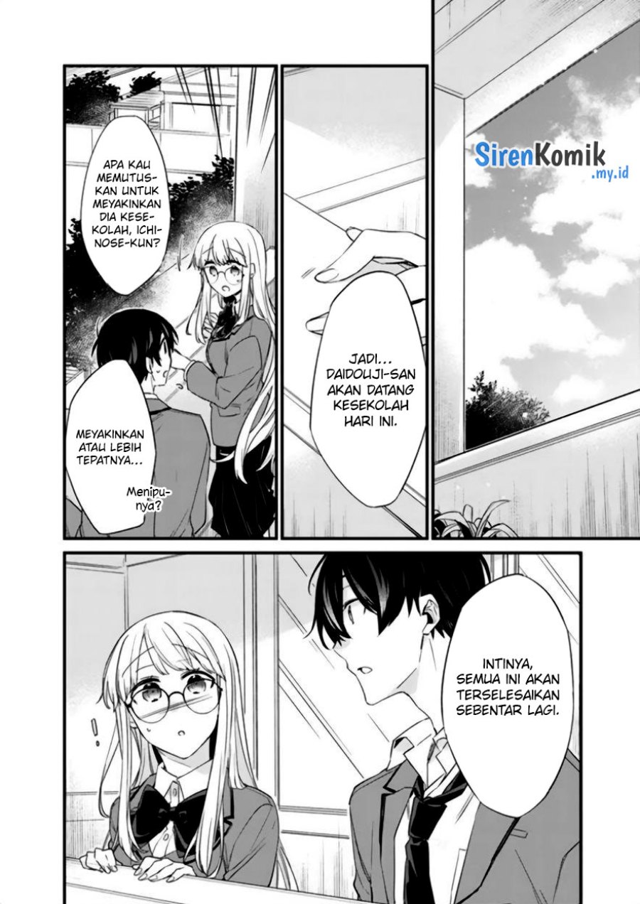 Osananajimi Kanojo no Morahara ga Hidoin de Zetsuen Sengen shite Yatta