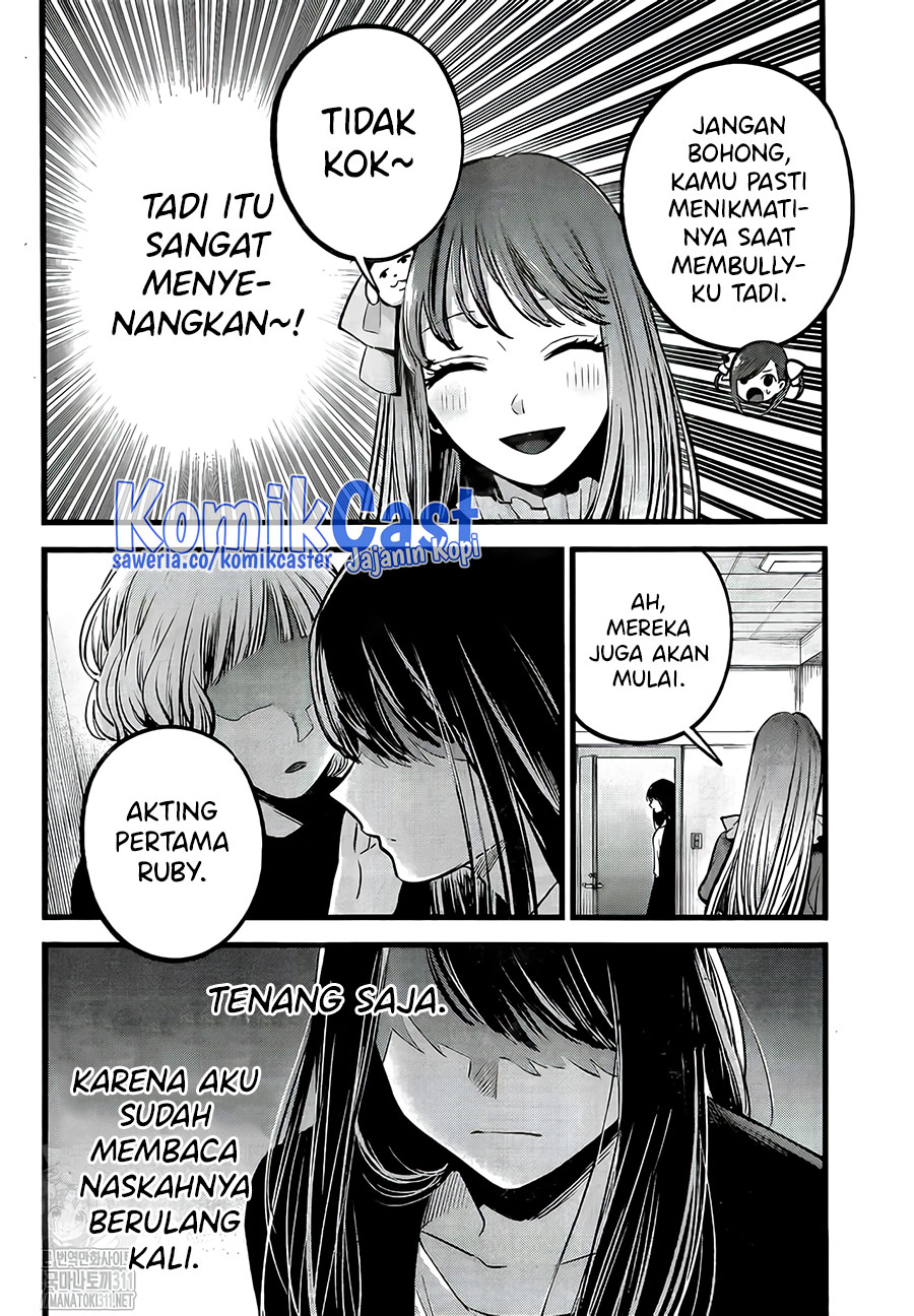 Oshi no Ko Chapter 129