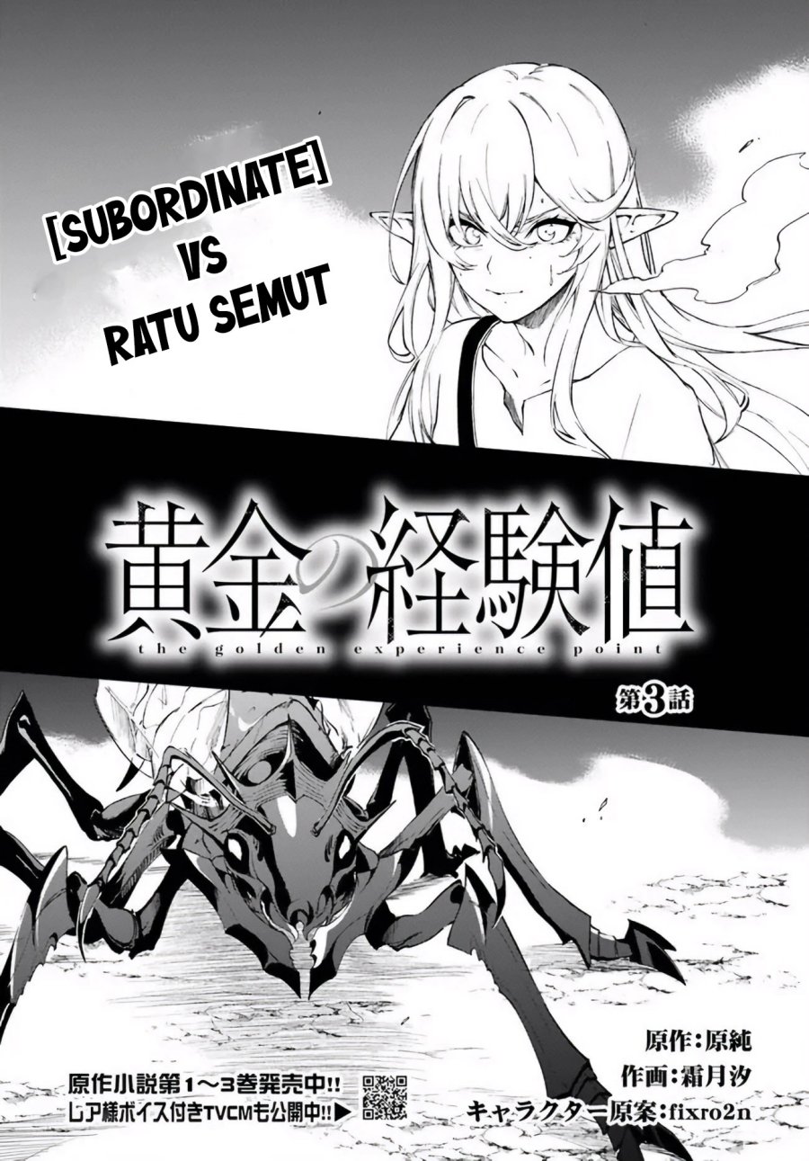Ougon no Keikenchi