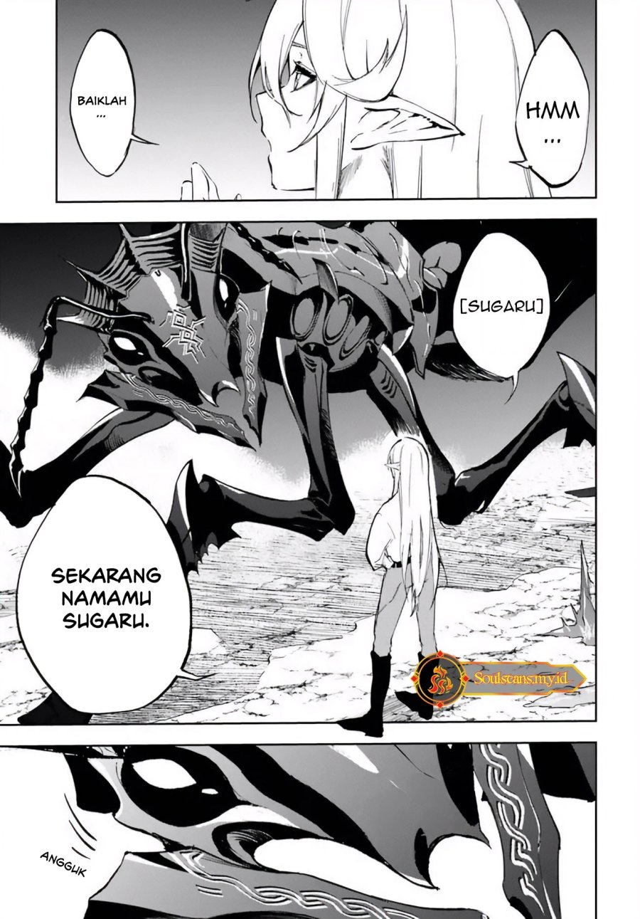 Ougon no Keikenchi