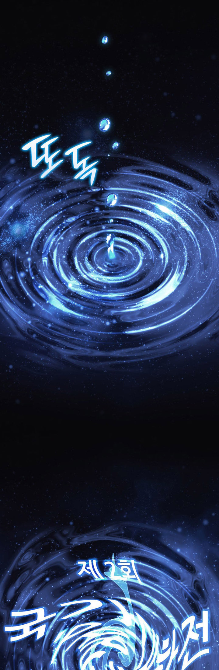 Overgeared