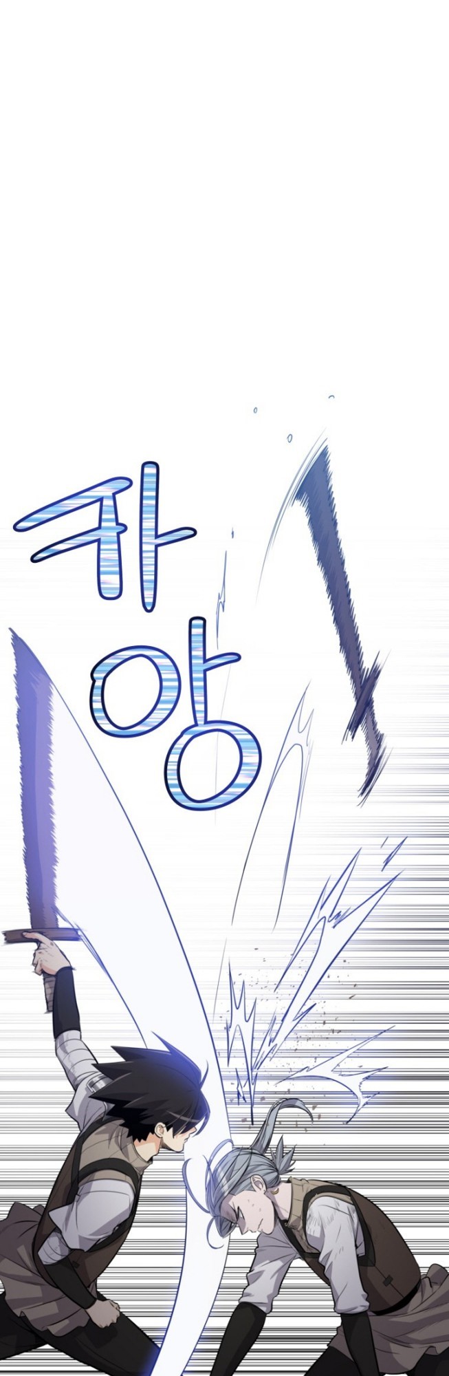 Overpowered Sword