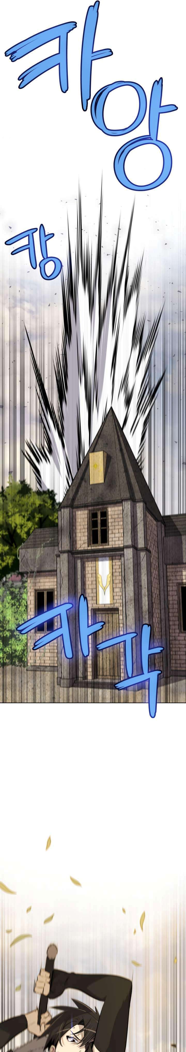 Overpowered Sword