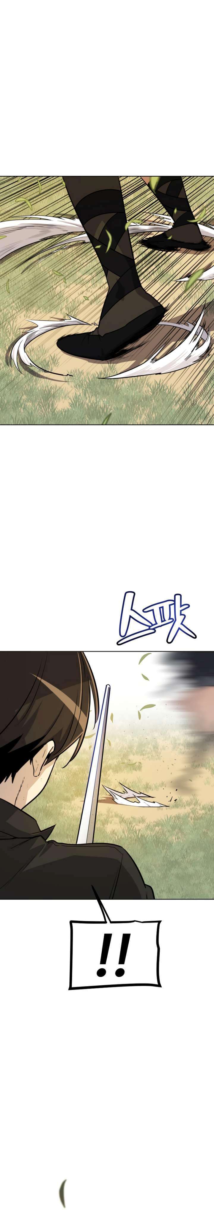 Overpowered Sword