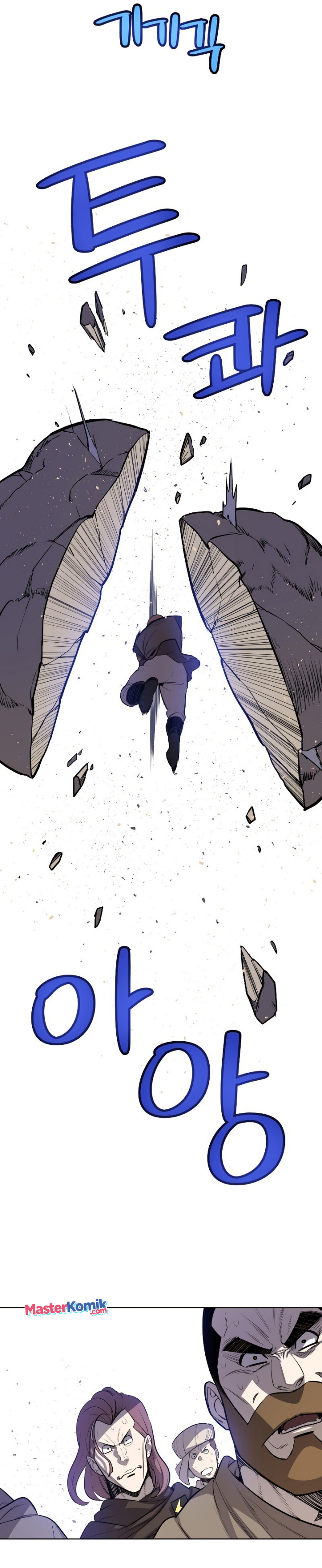 Overpowered Sword