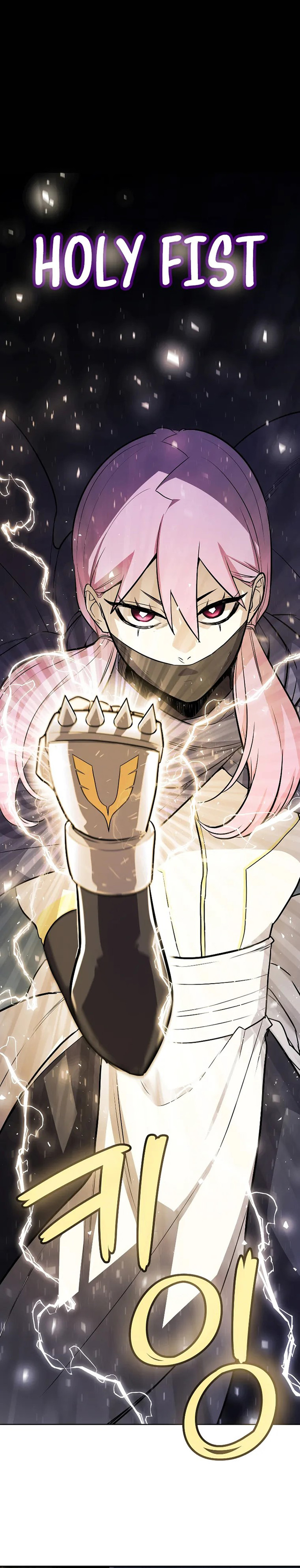 Overpowered Sword