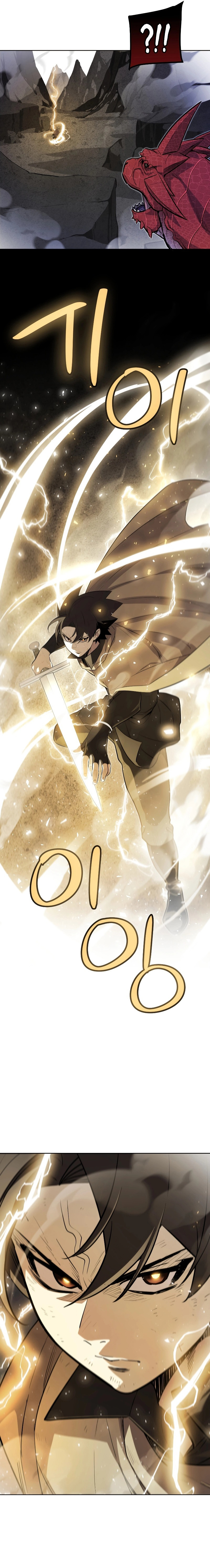 Overpowered Sword