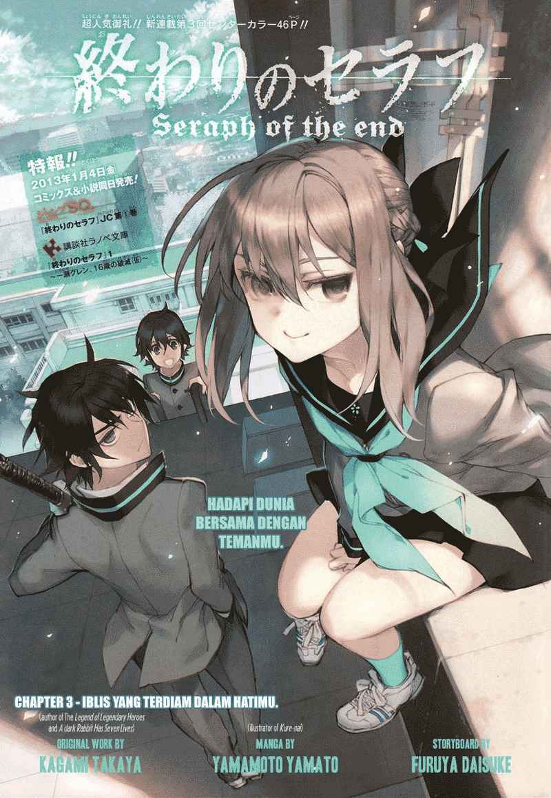 Owari no Seraph