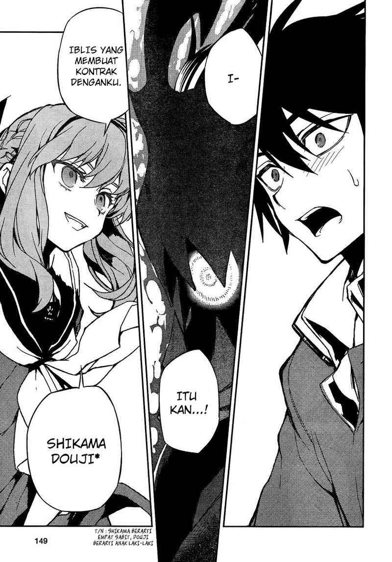 Owari no Seraph