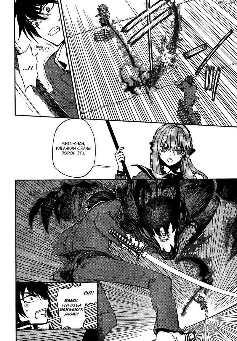 Owari no Seraph