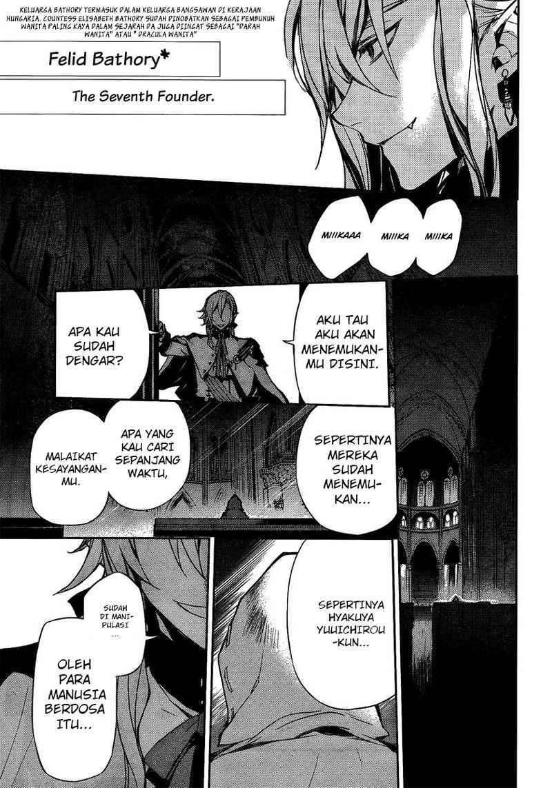 Owari no Seraph