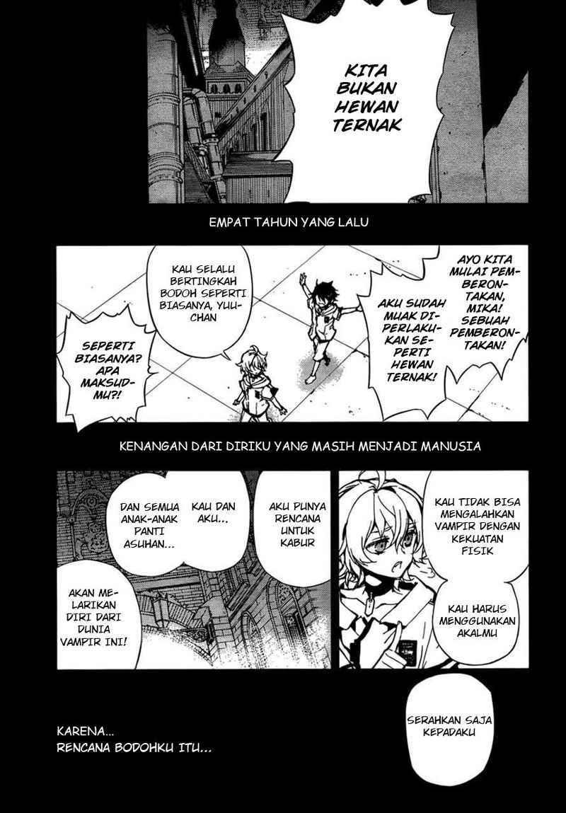 Owari no Seraph