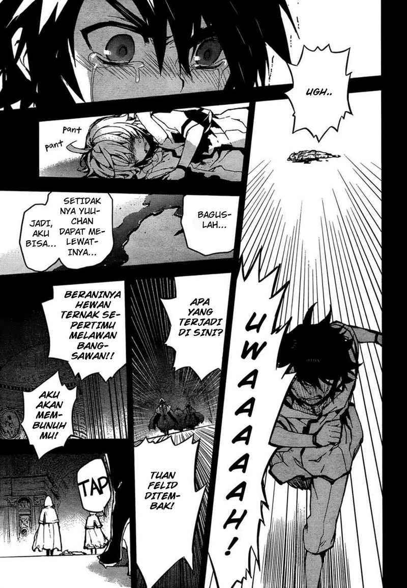 Owari no Seraph