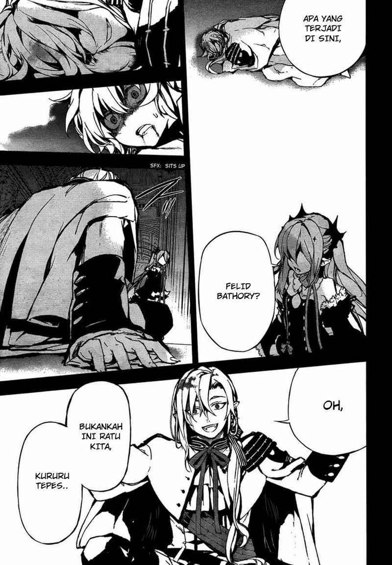 Owari no Seraph