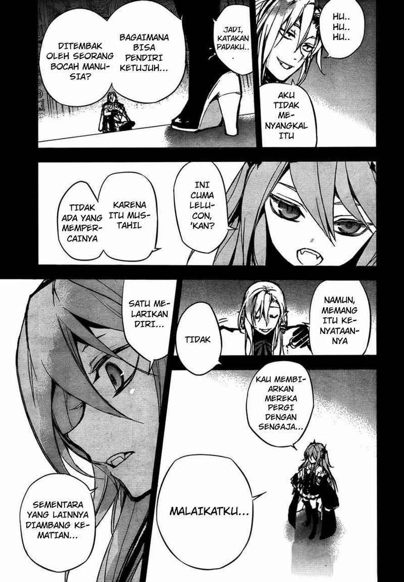 Owari no Seraph
