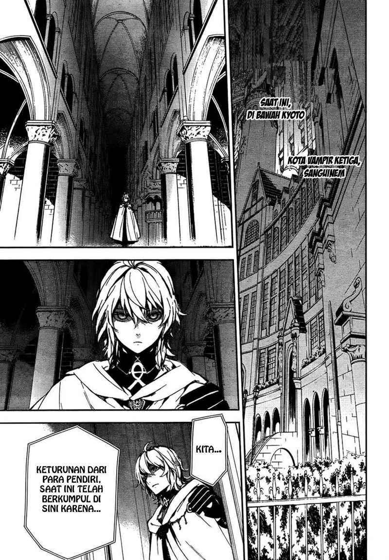 Owari no Seraph