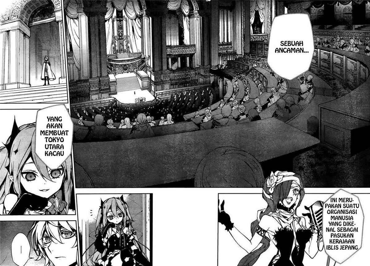 Owari no Seraph