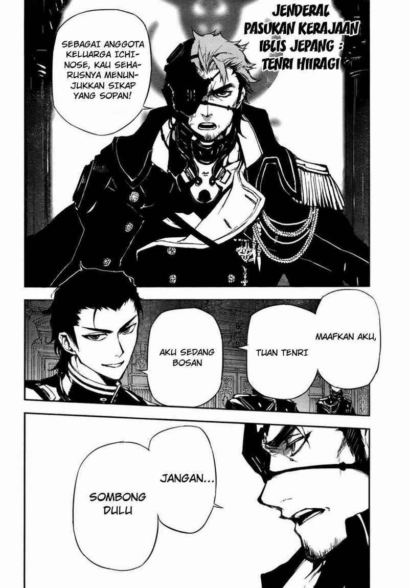 Owari no Seraph