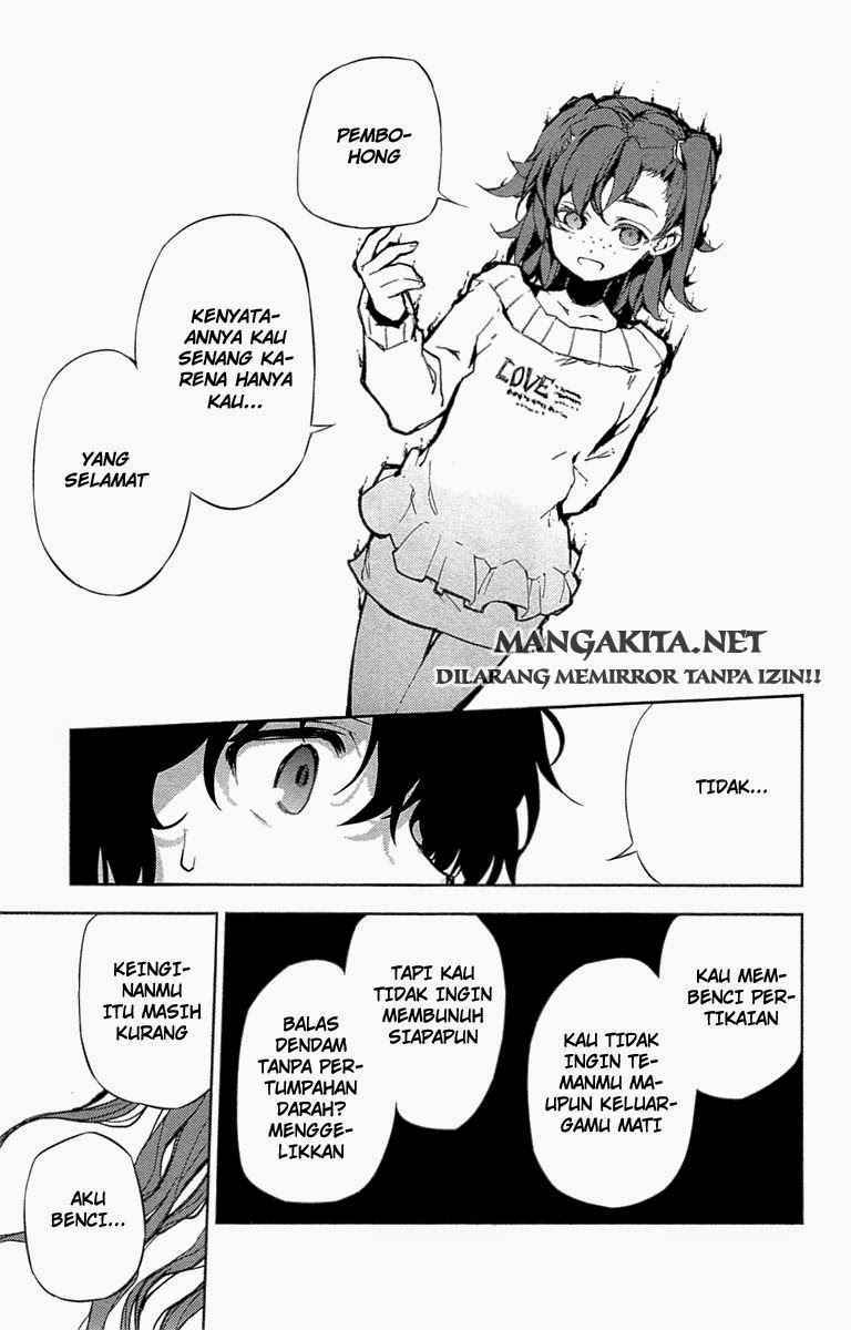 Owari no Seraph