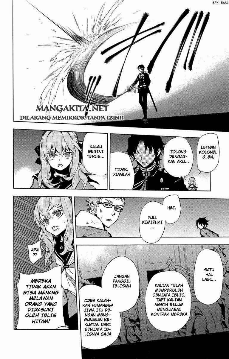 Owari no Seraph