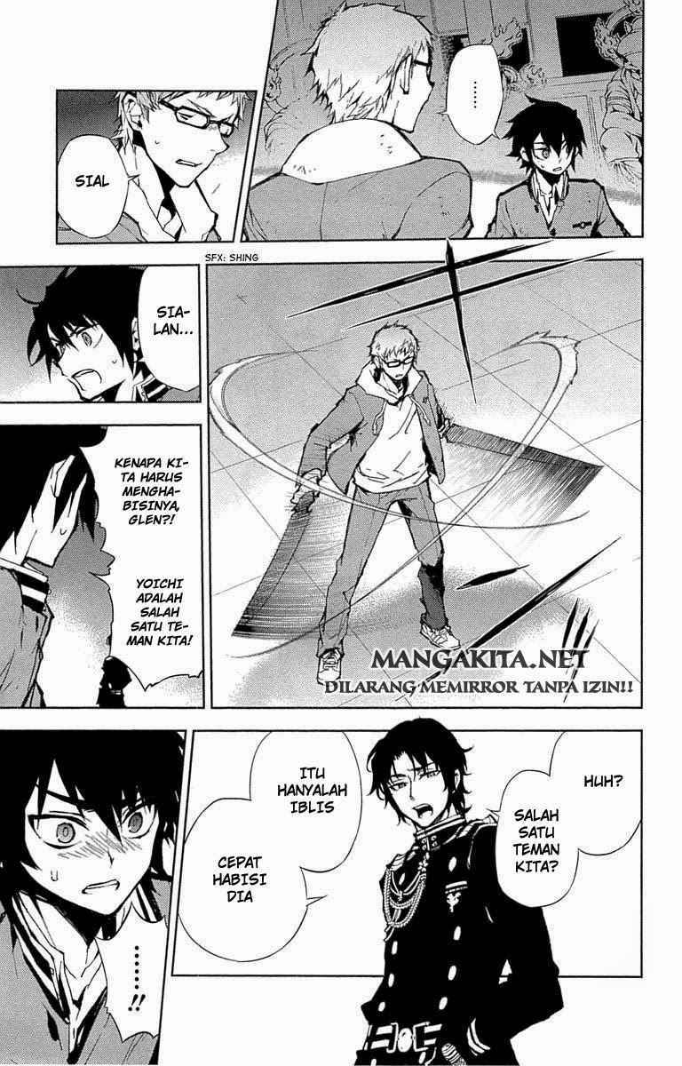 Owari no Seraph