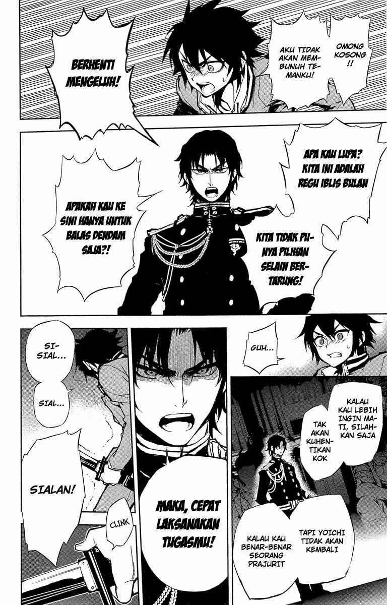 Owari no Seraph